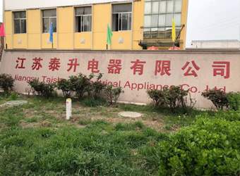 江蘇泰升電器客戶(hù)