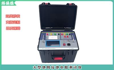 盤(pán)點(diǎn)！接地電阻測(cè)試儀檢查方法有哪些？